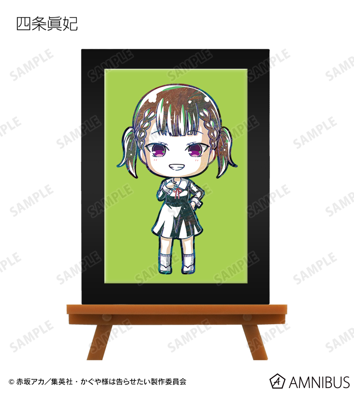 神アート アニマルマスターズ 未開封 4セット 神アート アニマル