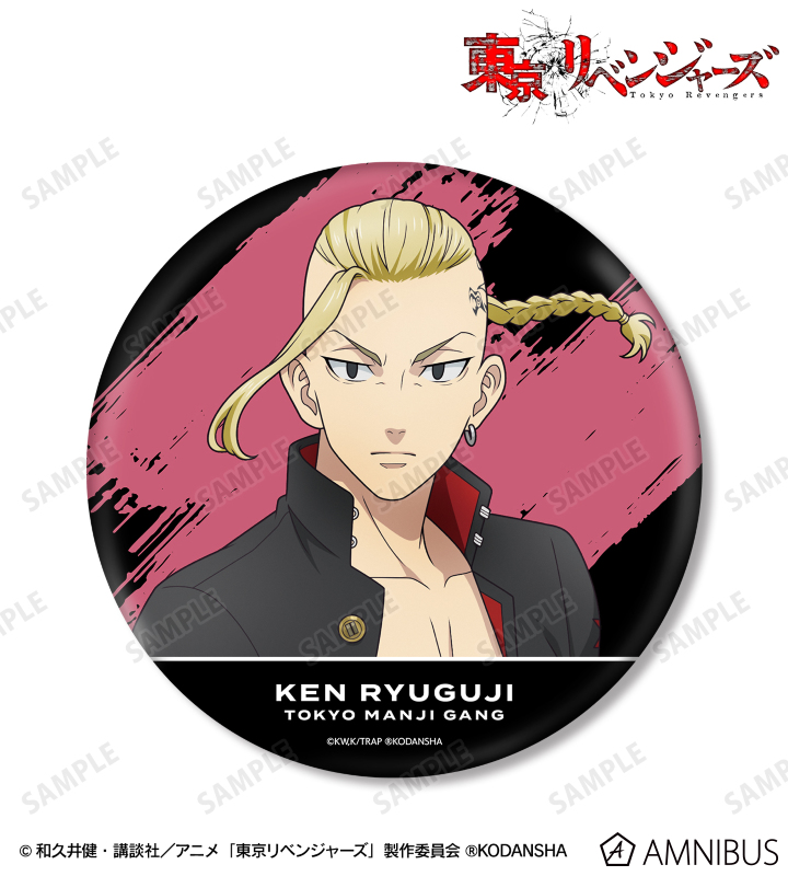 AMNIBUS-日常使いできるアニメグッズの通販サイト-