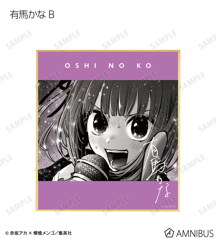 AMNIBUS-日常使いできるアニメグッズの通販サイト-