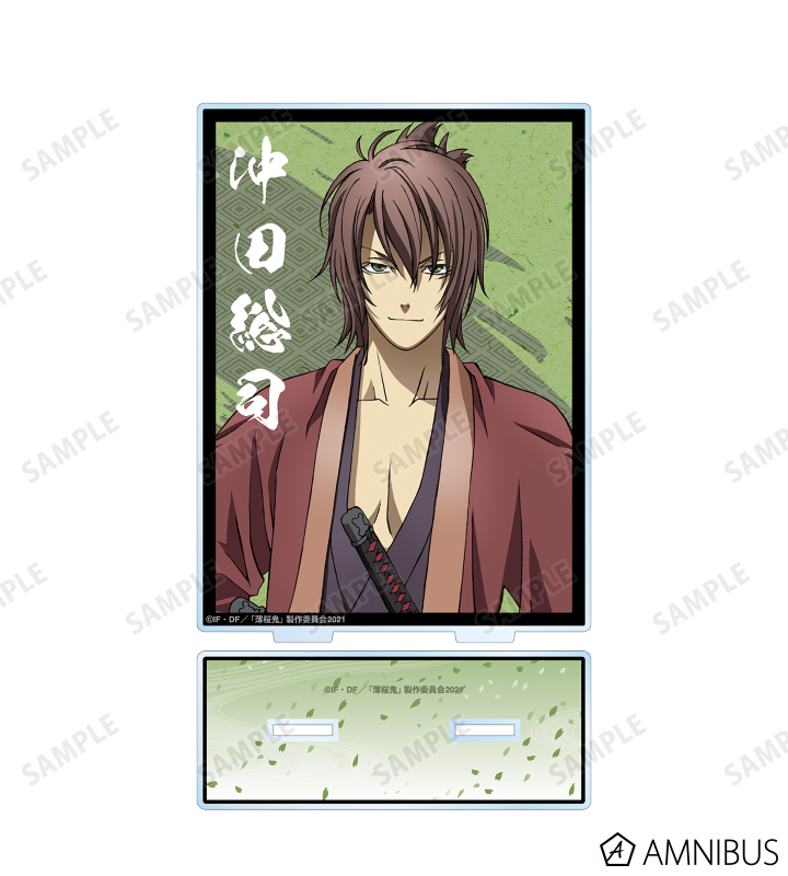 薄桜鬼 沖田 アクスタ 秋風商店 薄桜鬼 沖田総司 アクリルスタンド