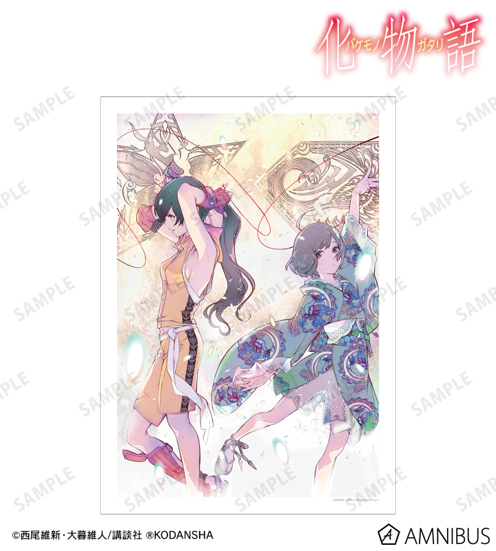 AMNIBUS-日常使いできるアニメグッズの通販サイト-