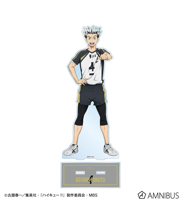 ハイキュー コスモワールド 特大アクリルフィギュア ミニゲーム 木兎