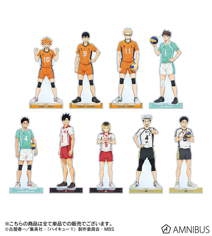 AMNIBUS-日常使いできるアニメグッズの通販サイト-