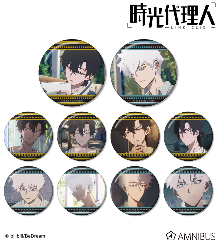 TVアニメ「時光代理人 -LINK CLICK-」 - トレーディング場面写缶バッジ