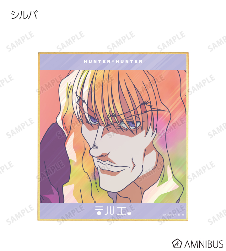 AMNIBUS-日常使いできるアニメグッズの通販サイト-