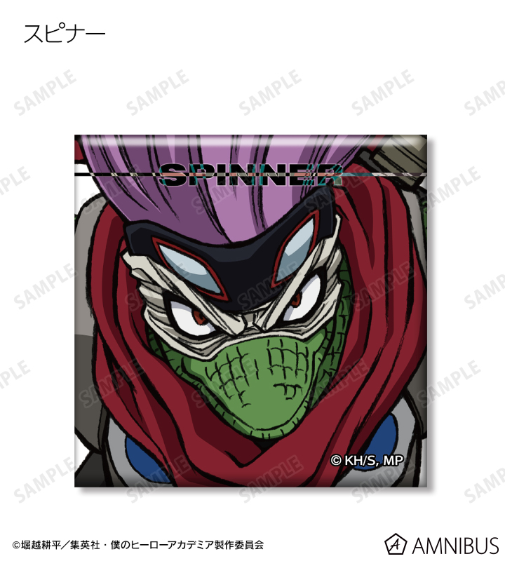 AMNIBUS-日常使いできるアニメグッズの通販サイト-