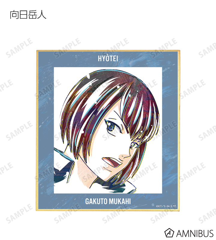 AMNIBUS-日常使いできるアニメグッズの通販サイト-