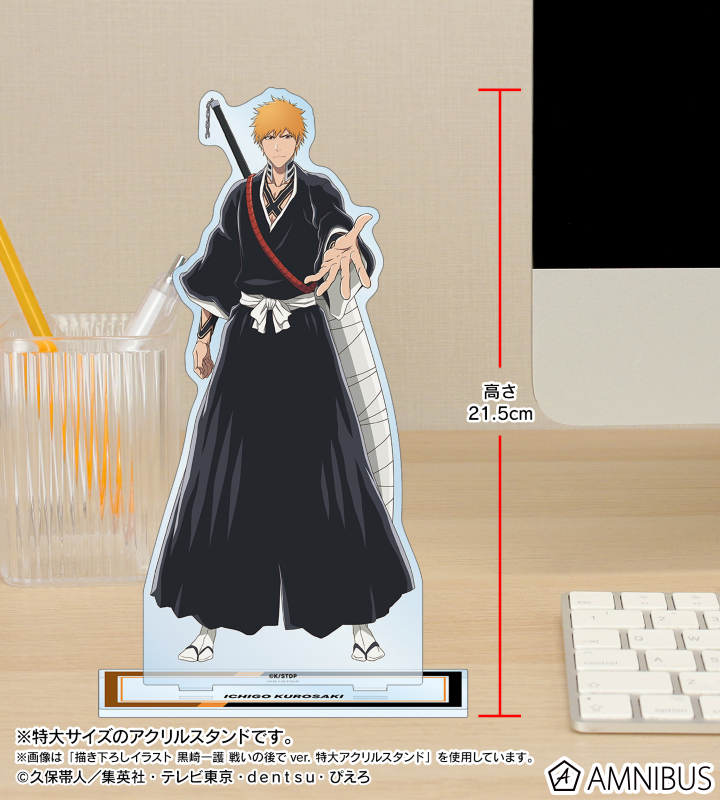 AMNIBUS-日常使いできるアニメグッズの通販サイト-