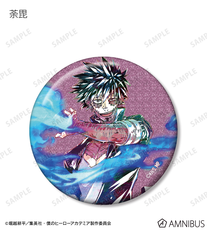 緑谷 缶バッジ ヒロプラ グリッター Amazon.co.jp: ヒロアカ ヒーロー