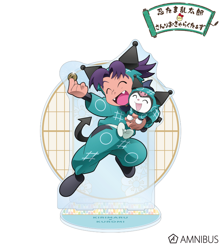 みやこ様】忍たま乱太郎 きり丸 着物 みやこ様】忍たま乱太郎 きり丸