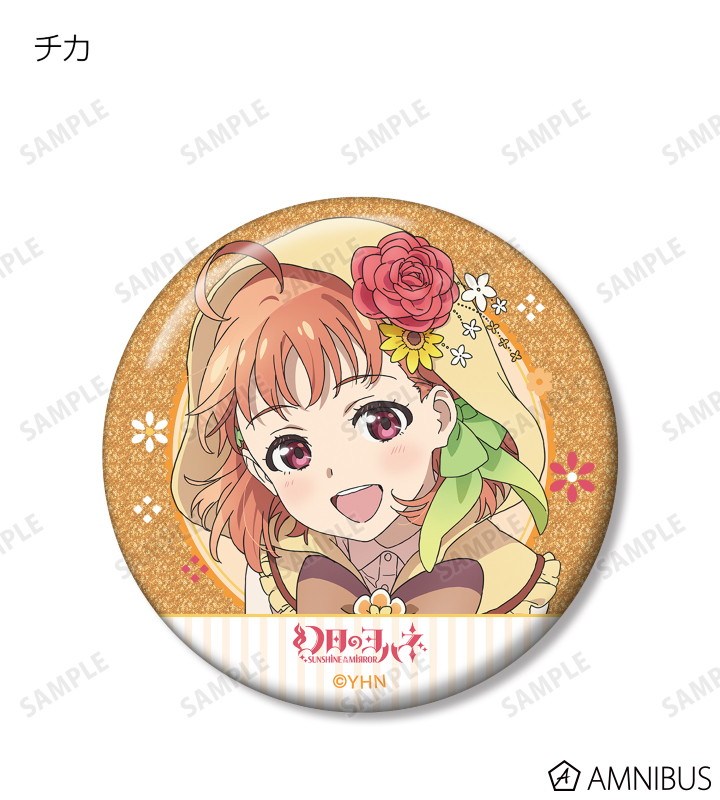 AMNIBUS-日常使いできるアニメグッズの通販サイト-