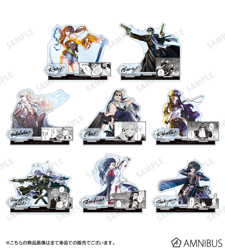 AMNIBUS-日常使いできるアニメグッズの通販サイト-