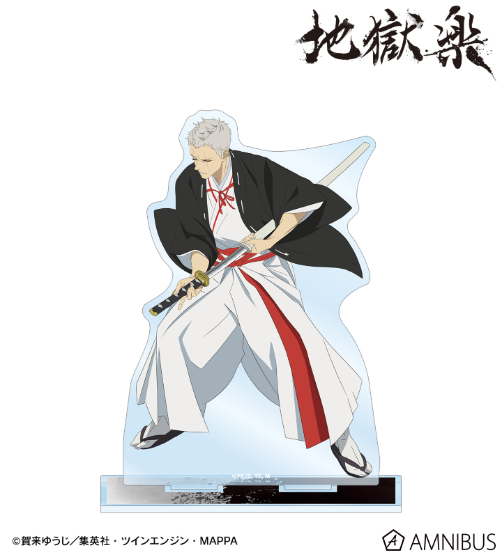 AMNIBUS-日常使いできるアニメグッズの通販サイト-