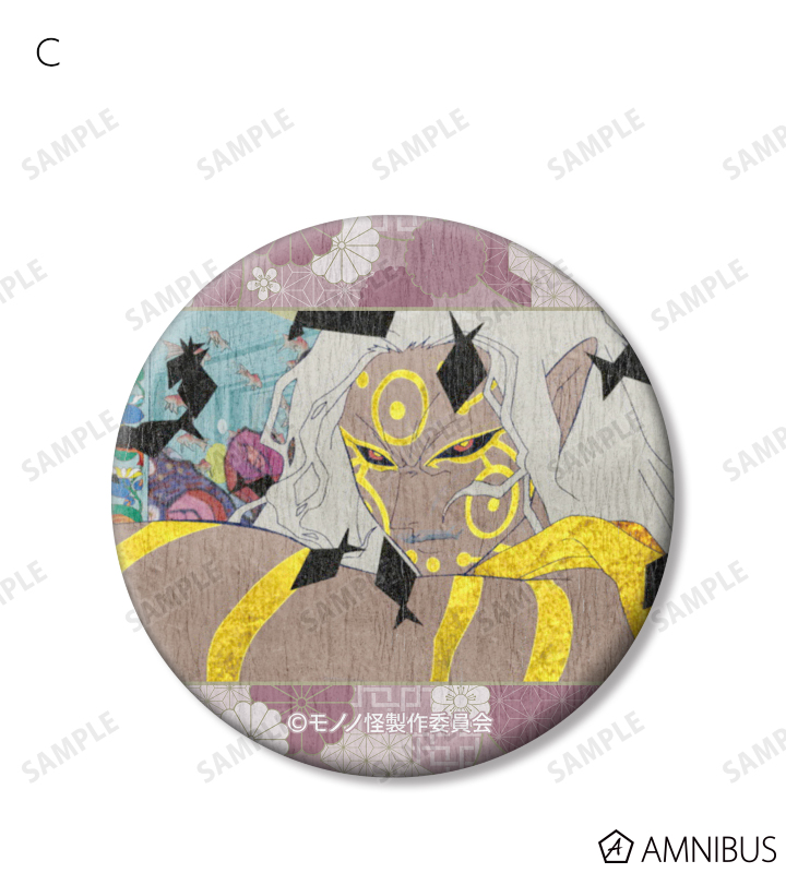 AMNIBUS-日常使いできるアニメグッズの通販サイト-