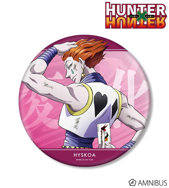 AMNIBUS-日常使いできるアニメグッズの通販サイト-