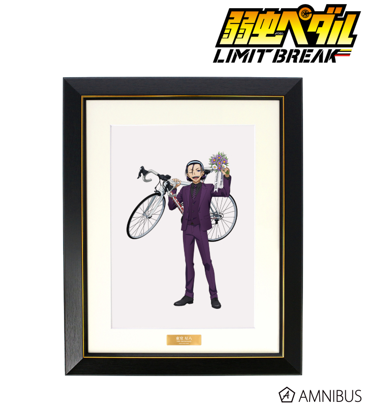 AMNIBUS-日常使いできるアニメグッズの通販サイト-