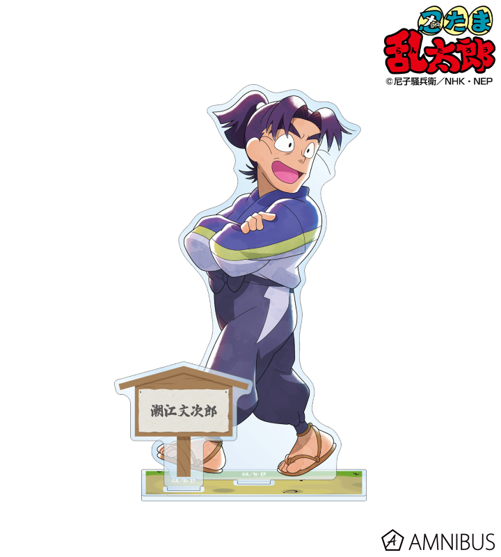 AMNIBUS-日常使いできるアニメグッズの通販サイト-