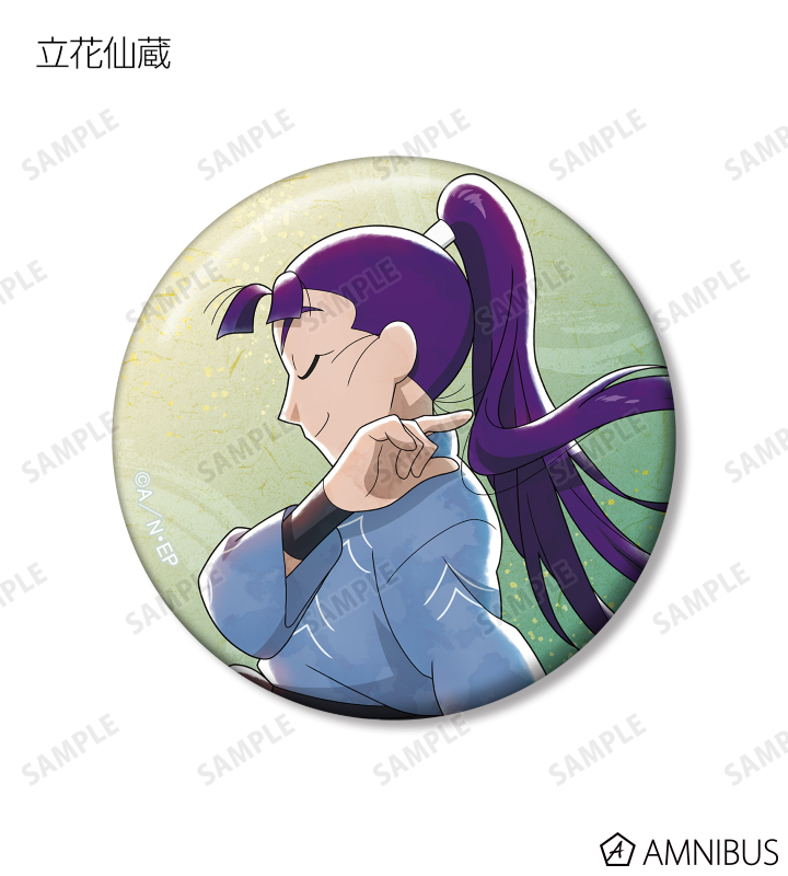 AMNIBUS-日常使いできるアニメグッズの通販サイト-