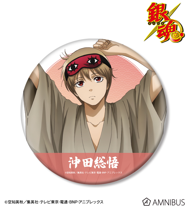 AMNIBUS-日常使いできるアニメグッズの通販サイト-