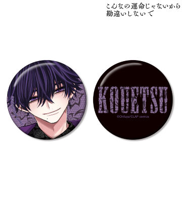 ARMABIANCA-ブランドとアニメのコラボグッズ通販サイト