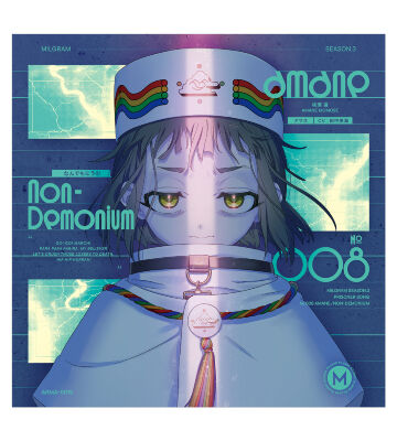 MILGRAM ミルグラム ユノ CD DECO*27×山中拓也による『MILGRAM