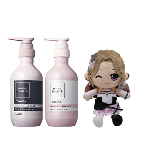 アンファー スカルプD ボーテ トリートメントパック ボリューム 3本