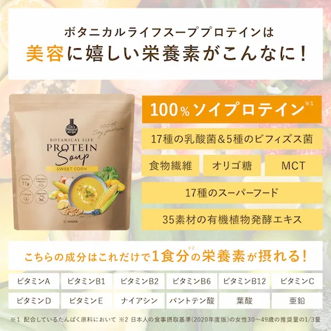 アンファースカルプD公式通販 | 予防医学のアンファーストア