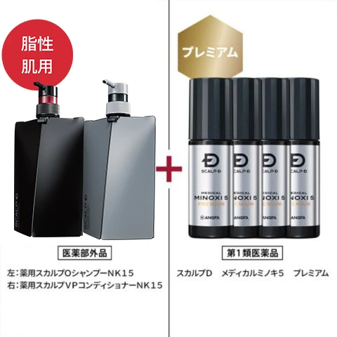 新品未開封】DHC 薬用スカルプケアコンディショナー 4個セット 試して