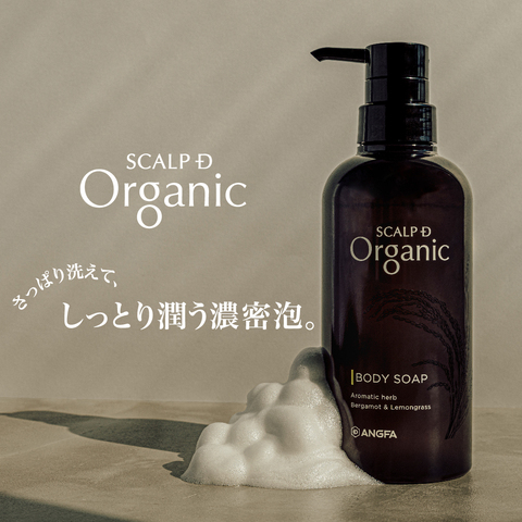 アンファースカルプD公式通販 | 予防医学のアンファーストア