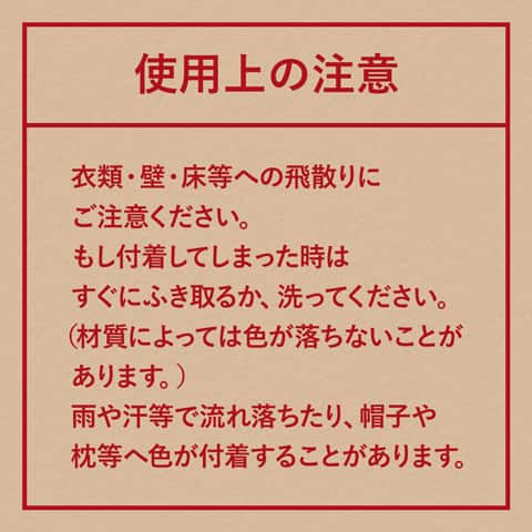 アンファースカルプD公式通販 | 予防医学のアンファーストア