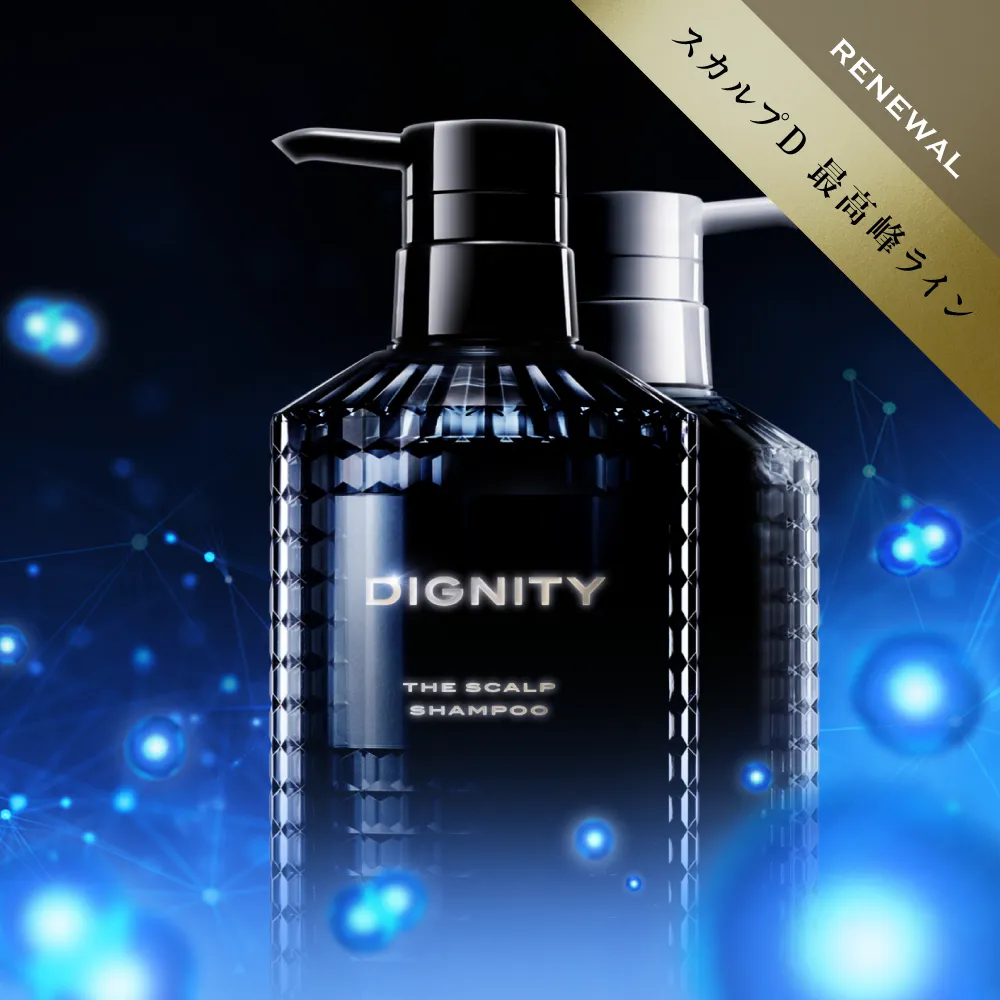 アンファースカルプD公式通販 | 予防医学のアンファーストア