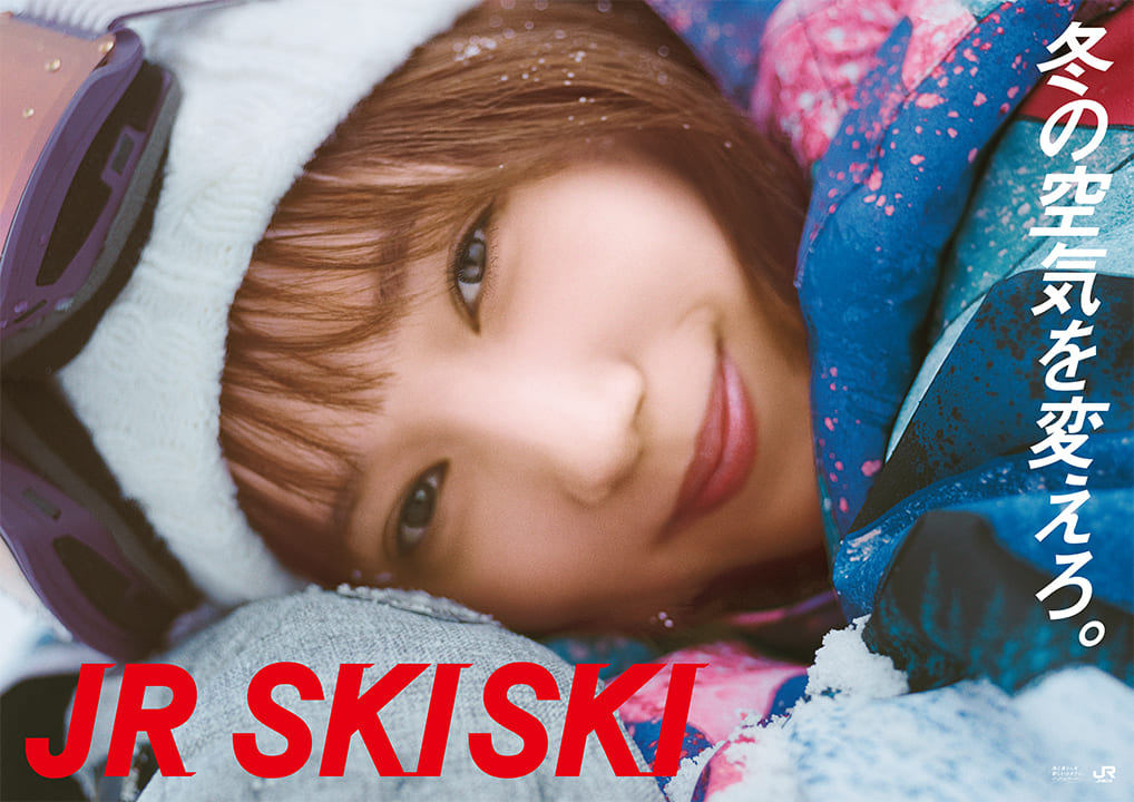 売約済み-本田翼ばっさーポスターJR SKI SKI 青春は、純白だ。B1サイズ