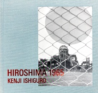 石黒健治作品集第一巻 広島 HIROSHIMA NOW - 石黒健治 | AKIO NAGASAWA