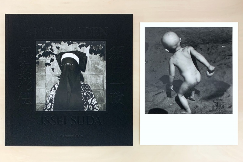 風姿花伝／完全版（特装版）A - 須田一政 | AKIO NAGASAWA