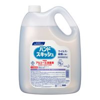 アルボース 手指消毒液 アルボナース 4L 詰め替え用 【14140】 1箱（4