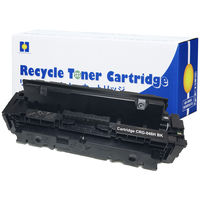 キヤノン（Canon）用 リサイクルトナー カートリッジ040Hタイプ