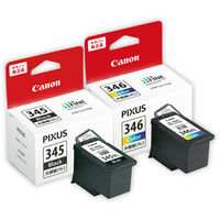 キヤノン（Canon） 純正インク BC-345XL+BC-346XL （ブラック+3色