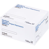 ミズホ ヘガール持針器(超硬チップ付) 06-798-00(16CM) 1本 24-6865-02