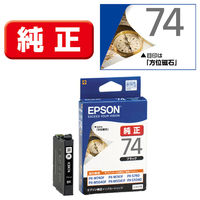 エプソン (EPSON) ICC76(地球儀) 純正インクカートリッジ シアン(大