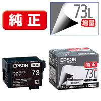 エプソン（EPSON） 純正インク IC10CL97 1パック（10色入） - アスクル