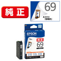 エプソン (EPSON) ICBK76(地球儀) 純正インクカートリッジ ブラック(大