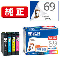 エプソン（EPSON） 純正インク IP03KB ブラック 1個 - アスクル