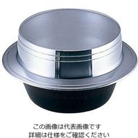 ナカオ アルミ鋳物 小釜 カン付 26cm 62-6507-56 1個（直送品） - アスクル