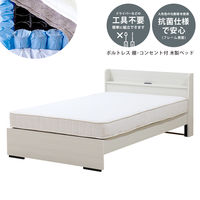 軒先渡し】友澤木工 棚 マットレス付 ボルトレスベッド シングル 幅