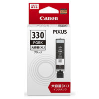 キヤノン（Canon） 純正インク BCI-371XL+370XL*2/5MP BCI-370/371