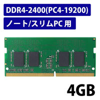 増設メモリ ノートPC用 DDR4-2400 PC4-19200 4GB S.O.DIMM エレコム 1