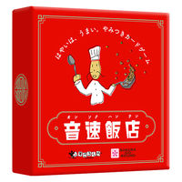 大洋技研 手打麻雀卓(ジャンロード) 7-5437-01 1台（直送品） - アスクル