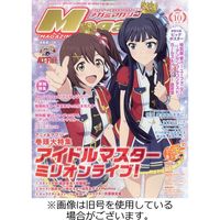 Megami Magazine(メガミマガジン）2023/12/28発売号から1年(12冊