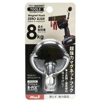 マグエックス マグネットフック ゼロスライド 黒 47mm×64mm×40mm AZR