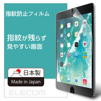 Apple純正 iPad（A16）用Smart Folio ウォーターメロン 1個 - アスクル